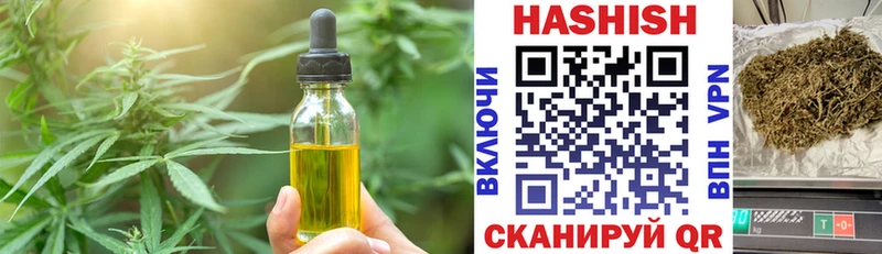 blacksprut как зайти  Назрань  Печенье с ТГК марихуана 
