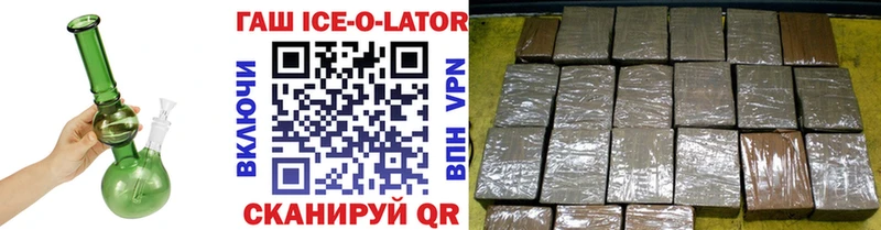 ГАШИШ 40% ТГК  Назрань 