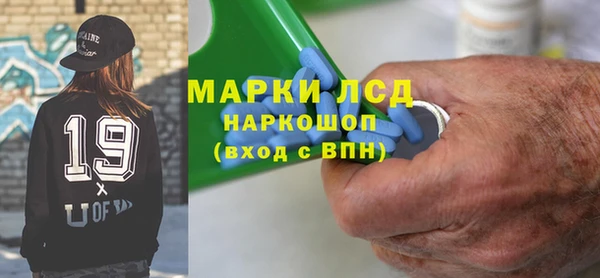 героин Абинск