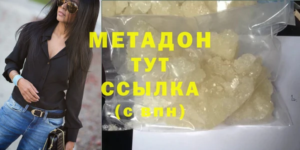 кокаин колумбия Абдулино