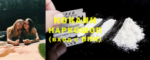 героин Абинск