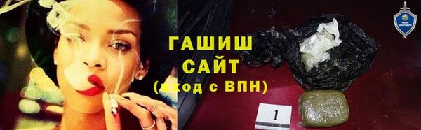 героин Абинск