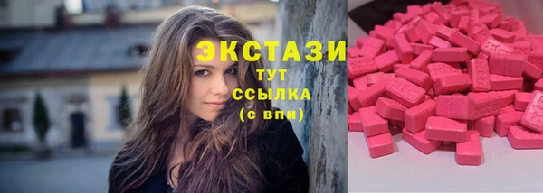 скорость Абаза