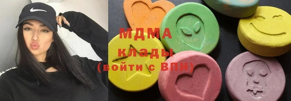 героин Абинск