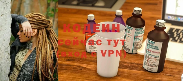 героин Абинск