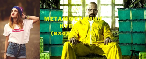 героин Абинск