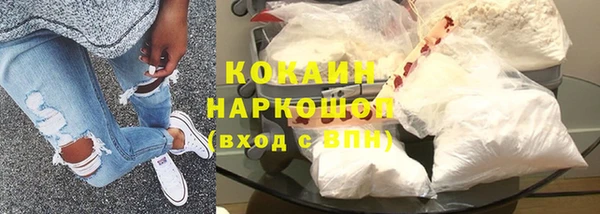 кокаин колумбия Абдулино