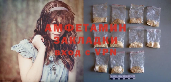 кокаин колумбия Абдулино