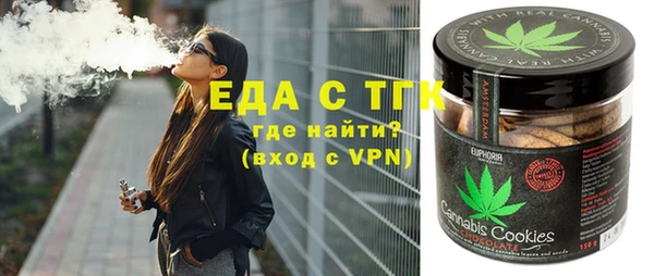 кокаин премиум Алексин