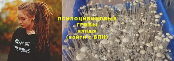героин Абинск