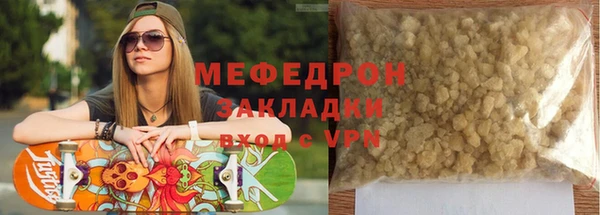 скорость Абаза