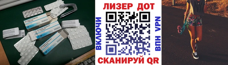 сколько стоит  Назрань  ЛСД экстази ecstasy 