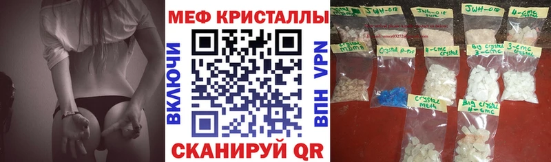 даркнет сайт  Назрань  Меф мука 