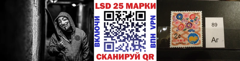 Наркотические марки 1500мкг  купить наркоту  Назрань 